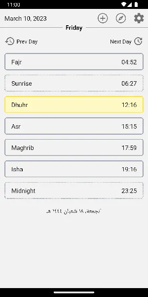 AlAzan  Prayer Times